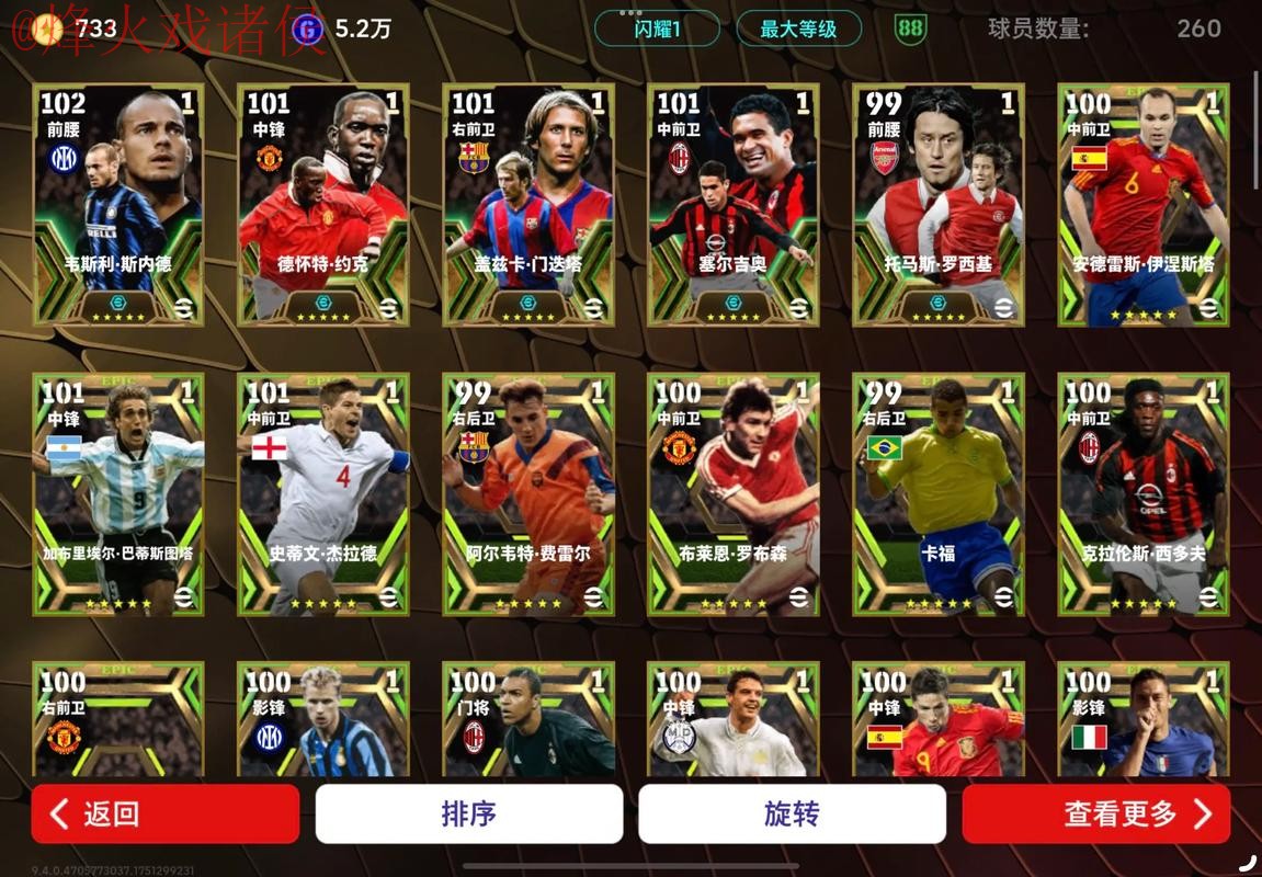 全面解析：世界杯外围软件全站指南