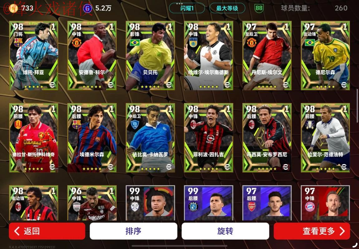 全面解析：世界杯外围软件全站指南