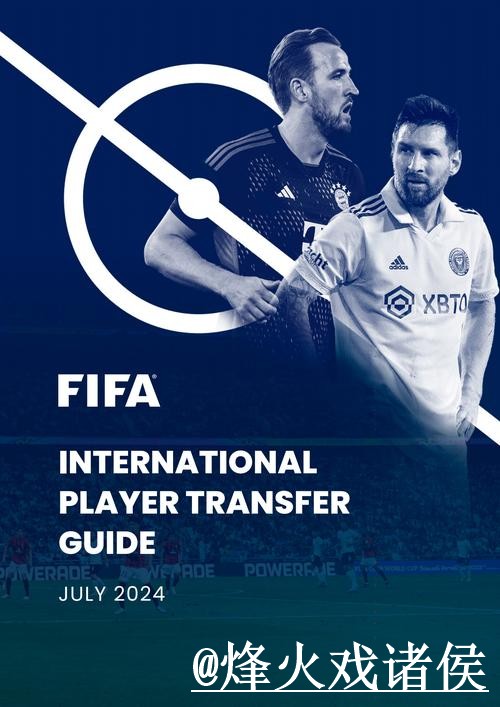2026世界杯手机官网使用经验，最新地址与登录问题整理