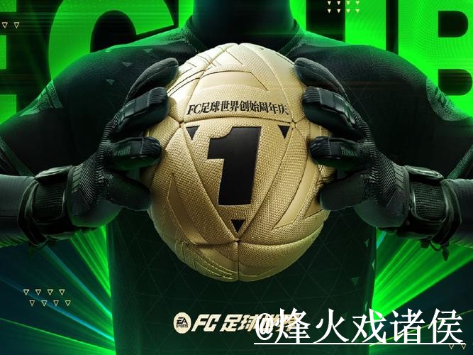 2026世界杯滚球入口变化解析，入口选择和手机端使用参考